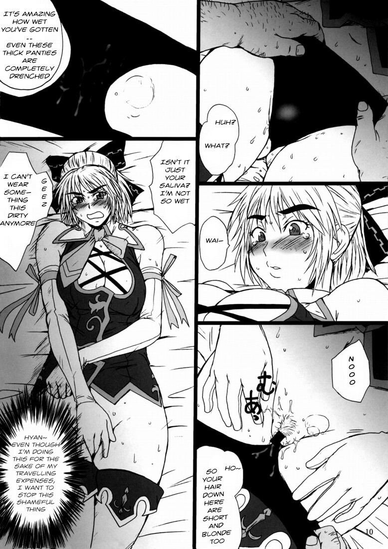 (C73) [Dashigara 100%] Casamani 0 (Soul Calibur) [English] [Usual Translations] page 10 full