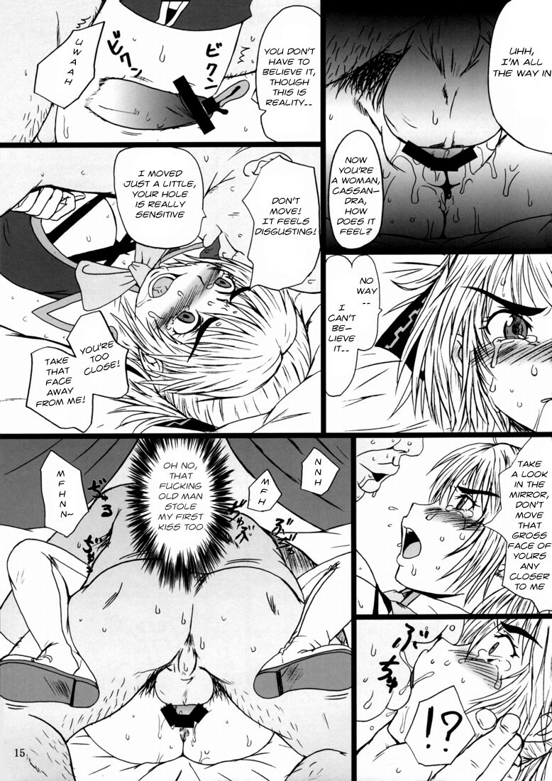 (C73) [Dashigara 100%] Casamani 0 (Soul Calibur) [English] [Usual Translations] page 15 full