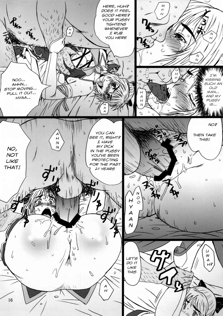 (C73) [Dashigara 100%] Casamani 0 (Soul Calibur) [English] [Usual Translations] page 16 full