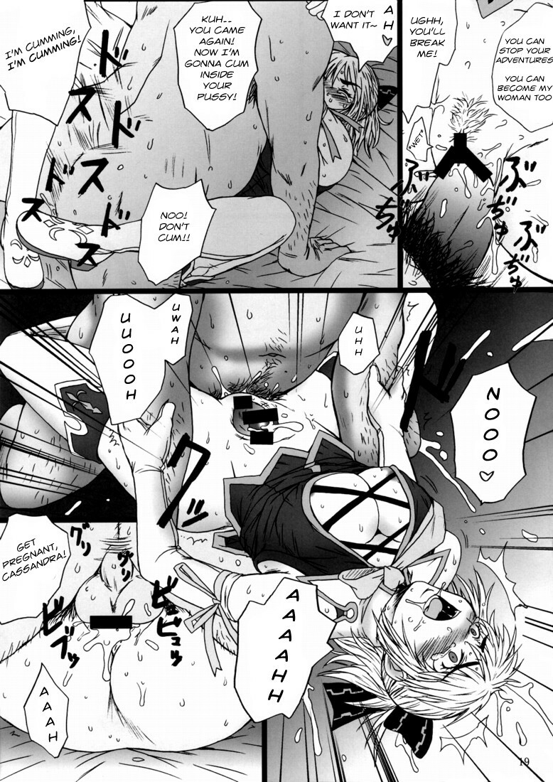 (C73) [Dashigara 100%] Casamani 0 (Soul Calibur) [English] [Usual Translations] page 19 full