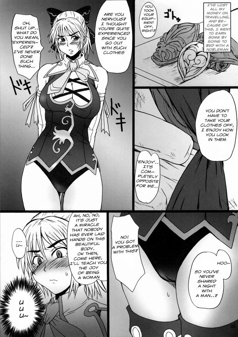 (C73) [Dashigara 100%] Casamani 0 (Soul Calibur) [English] [Usual Translations] page 5 full