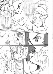 (C72) [Aurelia (Kurouku)] Futanari Yoko-san ga Buta Juujin ni Rinkan sareru Hon (Tengen Toppa Gurren Lagann) - page 9