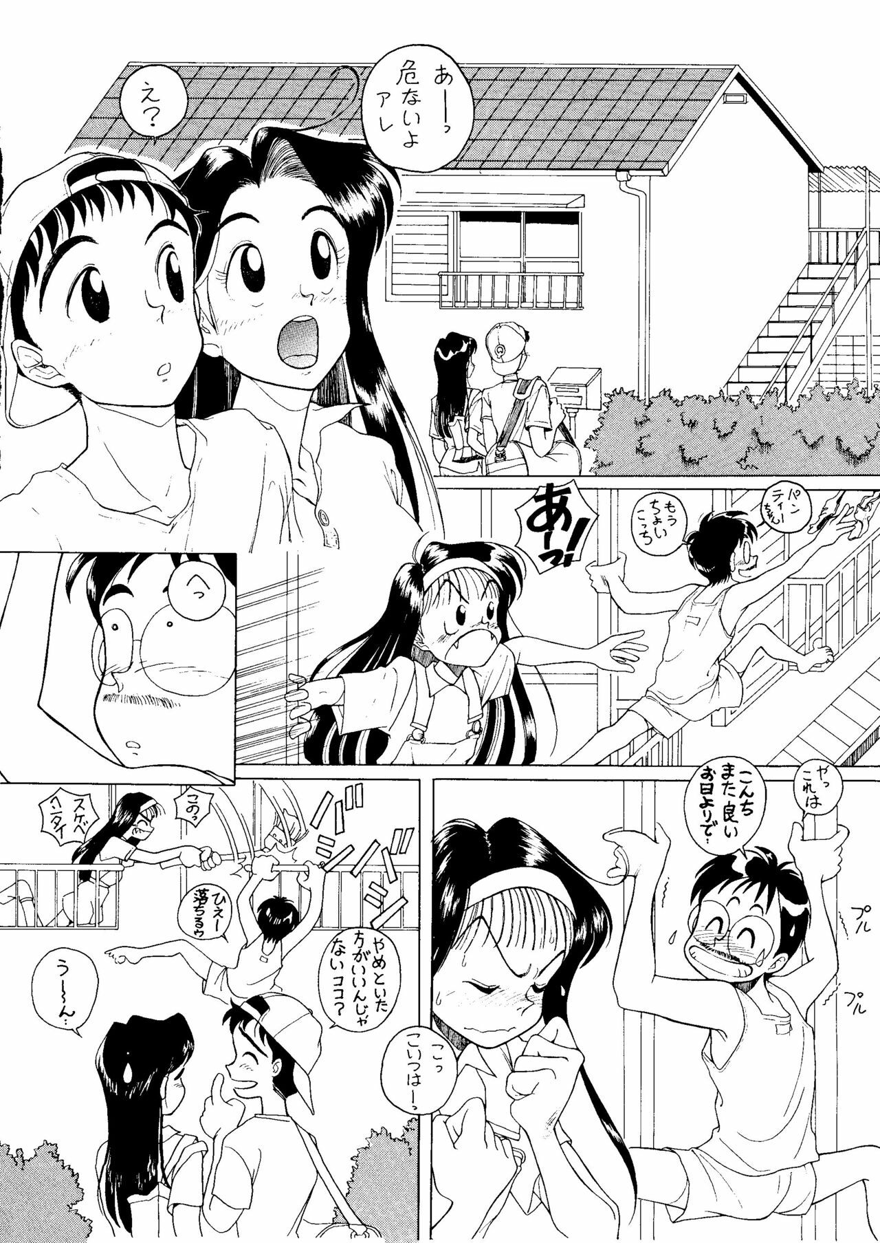 (C46) [Kouanihonsha (Flaty-Flat)] NONTA Chao! Uptown Boys page 7 full