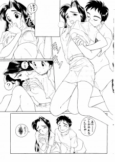 (C46) [Kouanihonsha (Flaty-Flat)] NONTA Chao! Uptown Boys - page 18