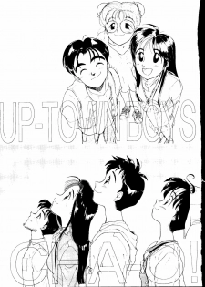 (C46) [Kouanihonsha (Flaty-Flat)] NONTA Chao! Uptown Boys - page 2