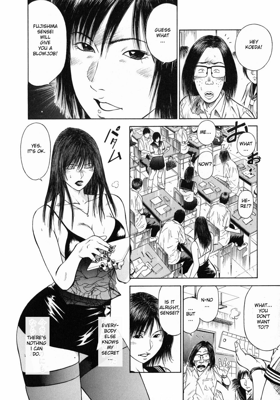 [Hiraoka Ryuichi] Shin Dorei Jokyoushi Mashou no Curriculum [English] [Munyu] page 46 full