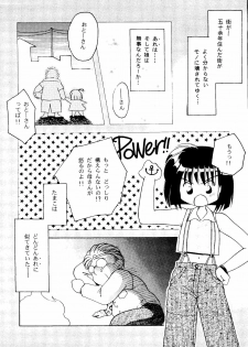 [Paradise City] Rakuen Toshi 8 - page 50