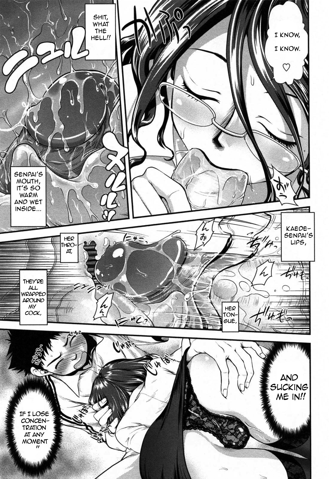 [URAN] Yuuwaku wa Akaneiro - The temptation is madder red Ch. 1-2, 9 [English] [Yoroshii] [Decensored] page 36 full