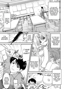 [URAN] Yuuwaku wa Akaneiro - The temptation is madder red Ch. 1-2, 9 [English] [Yoroshii] [Decensored] - page 12