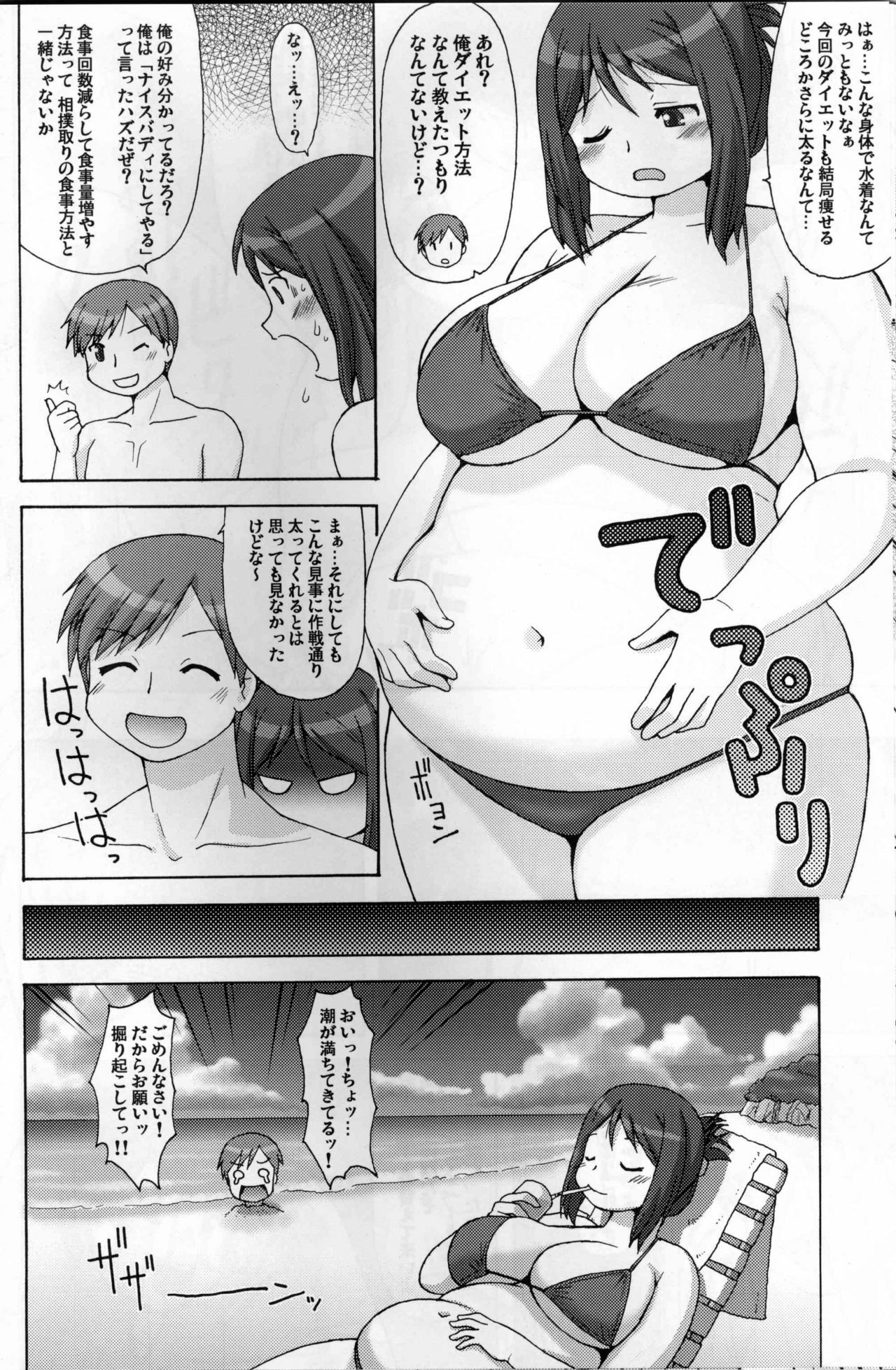 (COMIC1☆5) [Aa, Warera Katou Hayabusa Sentoutai (Katou)] Sea~side Bound page 15 full