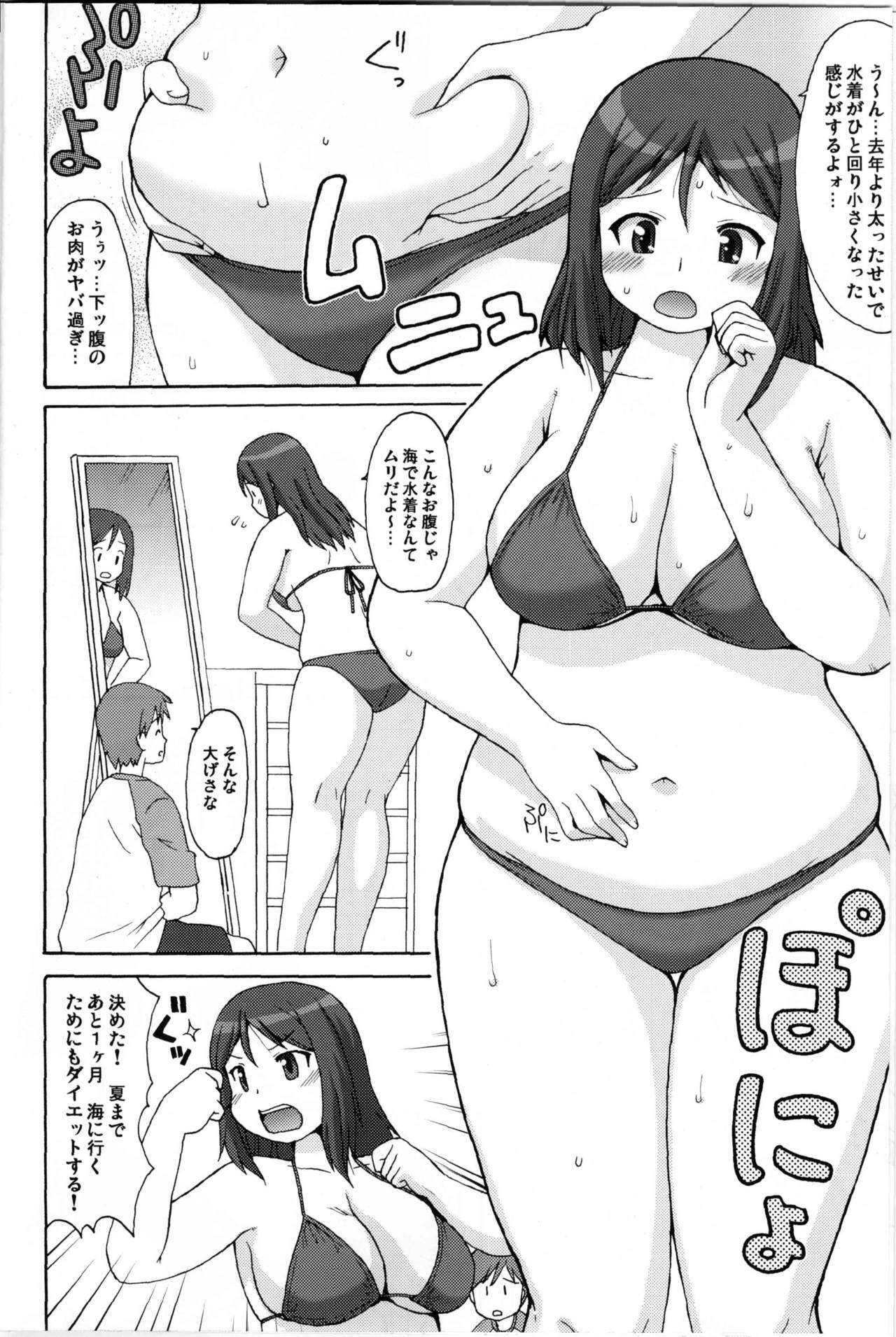 (COMIC1☆5) [Aa, Warera Katou Hayabusa Sentoutai (Katou)] Sea~side Bound page 3 full