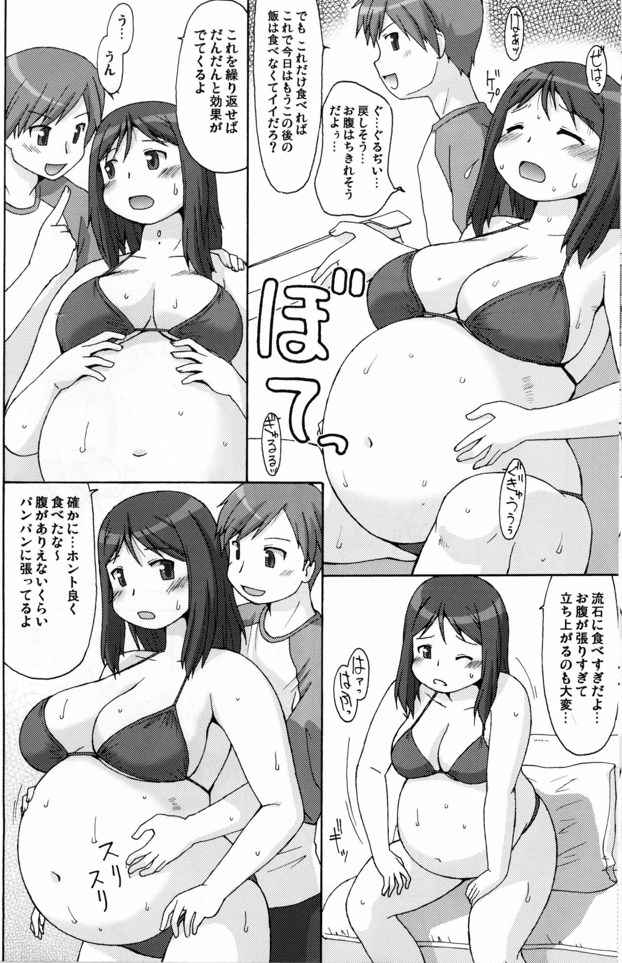 (COMIC1☆5) [Aa, Warera Katou Hayabusa Sentoutai (Katou)] Sea~side Bound page 7 full