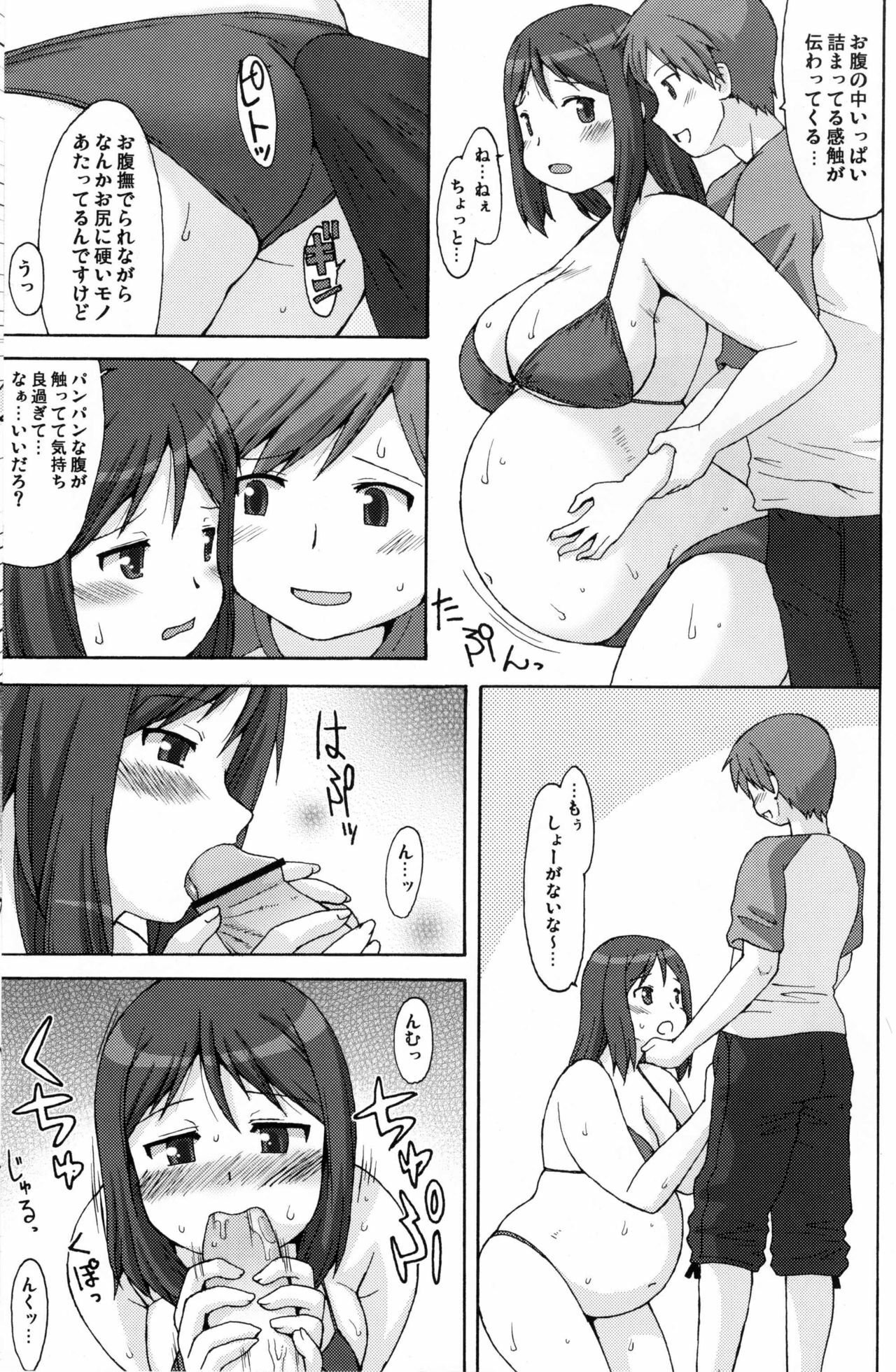 (COMIC1☆5) [Aa, Warera Katou Hayabusa Sentoutai (Katou)] Sea~side Bound page 8 full