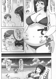 (COMIC1☆5) [Aa, Warera Katou Hayabusa Sentoutai (Katou)] Sea~side Bound - page 15