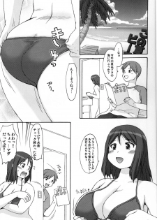 (COMIC1☆5) [Aa, Warera Katou Hayabusa Sentoutai (Katou)] Sea~side Bound - page 2