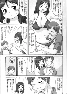 (COMIC1☆5) [Aa, Warera Katou Hayabusa Sentoutai (Katou)] Sea~side Bound - page 4