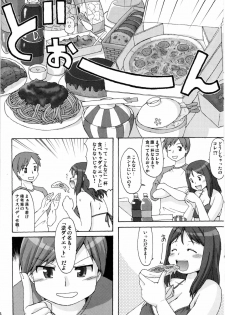 (COMIC1☆5) [Aa, Warera Katou Hayabusa Sentoutai (Katou)] Sea~side Bound - page 5