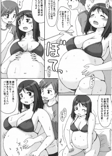 (COMIC1☆5) [Aa, Warera Katou Hayabusa Sentoutai (Katou)] Sea~side Bound - page 7