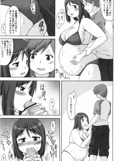 (COMIC1☆5) [Aa, Warera Katou Hayabusa Sentoutai (Katou)] Sea~side Bound - page 8