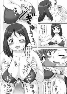 (COMIC1☆5) [Aa, Warera Katou Hayabusa Sentoutai (Katou)] Sea~side Bound - page 9