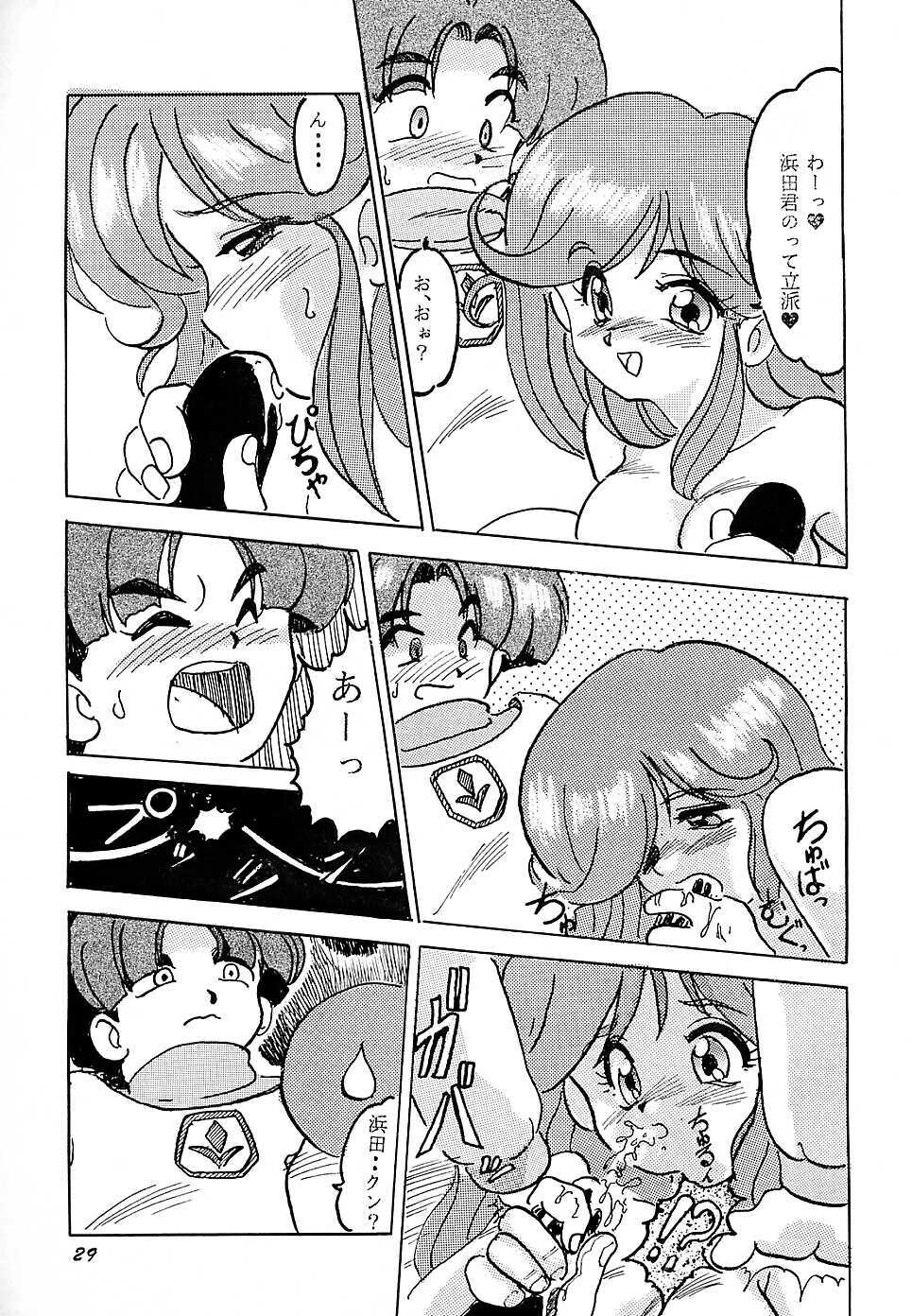 (C45) [Parupunte (Fukada Takushi)] F 93C (Brave Express Might Gaine) page 28 full