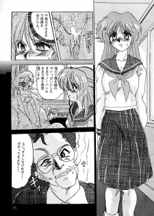 (C45) [Parupunte (Fukada Takushi)] F 93C (Brave Express Might Gaine) - page 10