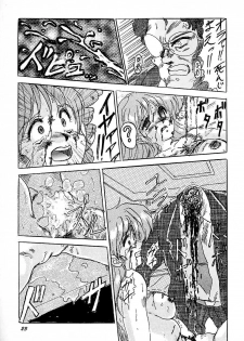 (C45) [Parupunte (Fukada Takushi)] F 93C (Brave Express Might Gaine) - page 22