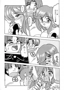 (C45) [Parupunte (Fukada Takushi)] F 93C (Brave Express Might Gaine) - page 28