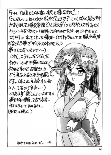 (C45) [Parupunte (Fukada Takushi)] F 93C (Brave Express Might Gaine) - page 35