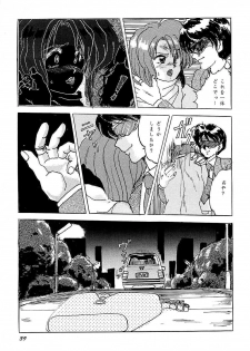 (C45) [Parupunte (Fukada Takushi)] F 93C (Brave Express Might Gaine) - page 38