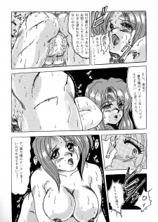 (C45) [Parupunte (Fukada Takushi)] F 93C (Brave Express Might Gaine) - page 48