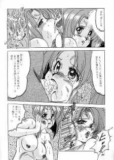 (C45) [Parupunte (Fukada Takushi)] F 93C (Brave Express Might Gaine) - page 49
