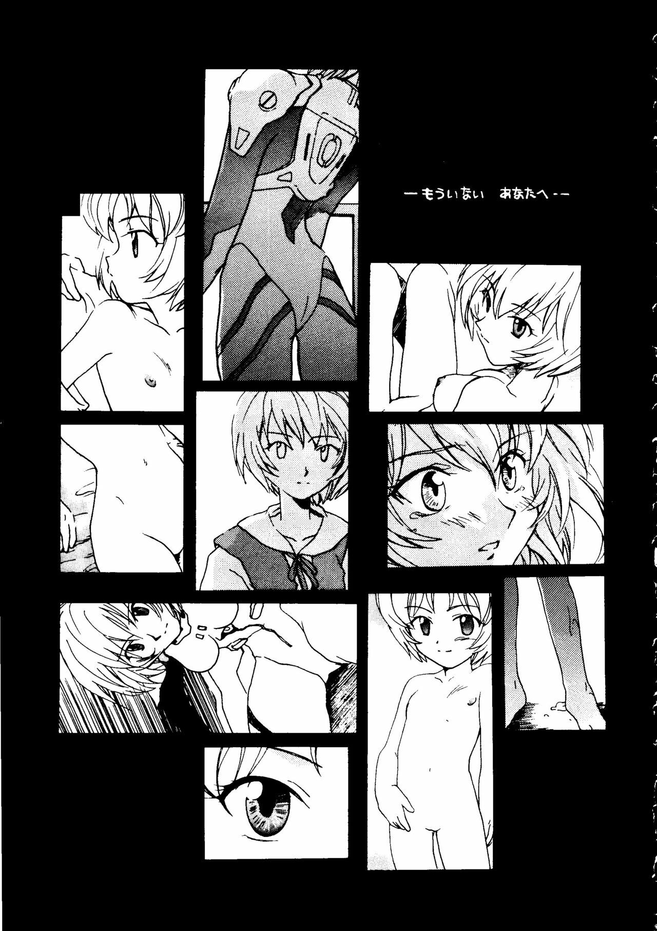 [James Hotate] Photo'n'Shoot (Neon Genesis Evangelion) page 16 full