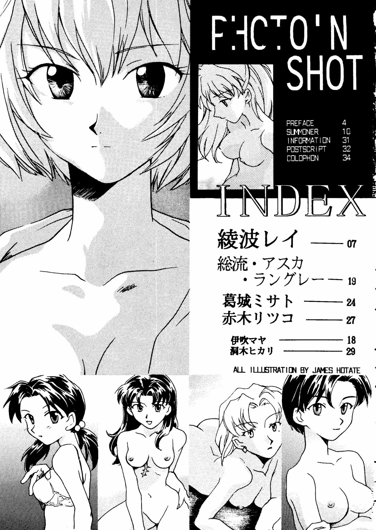 [James Hotate] Photo'n'Shoot (Neon Genesis Evangelion) page 2 full