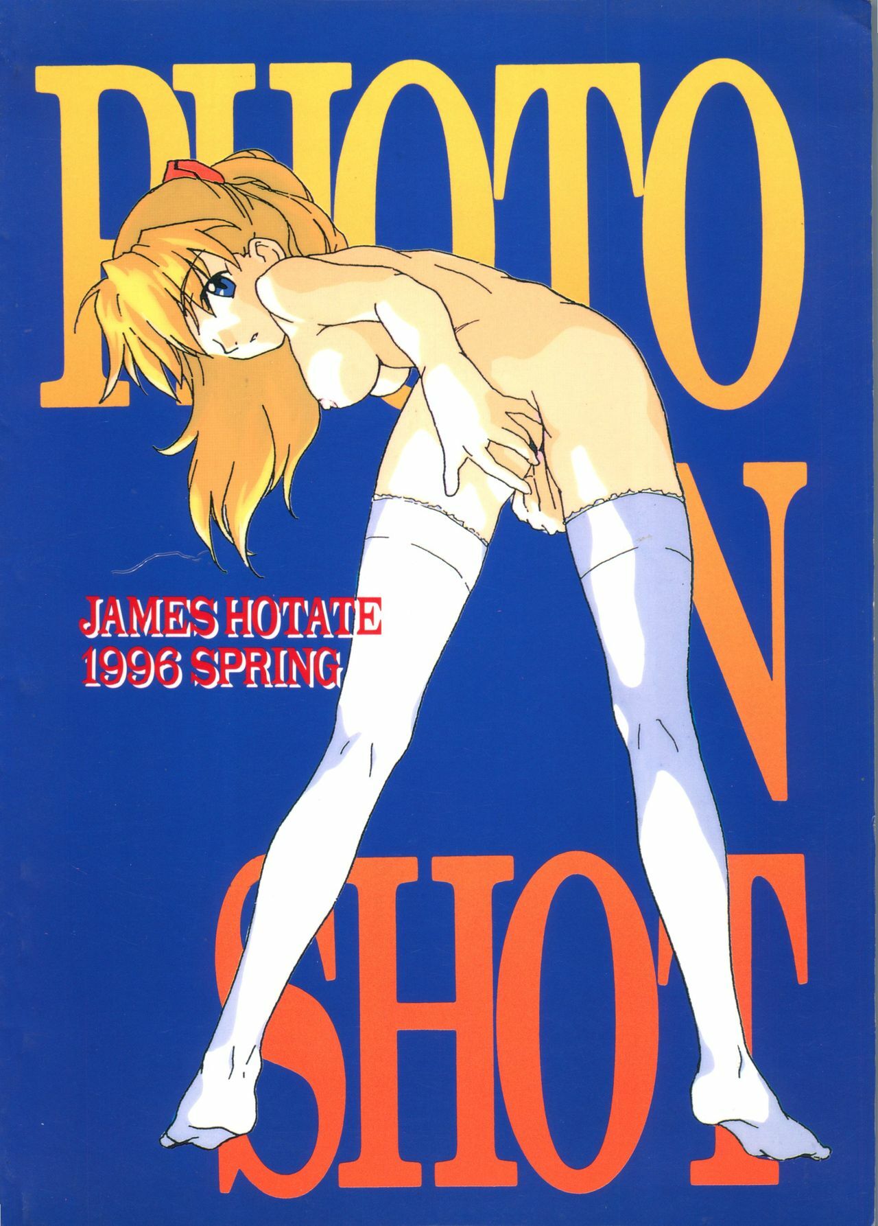 [James Hotate] Photo'n'Shoot (Neon Genesis Evangelion) page 34 full