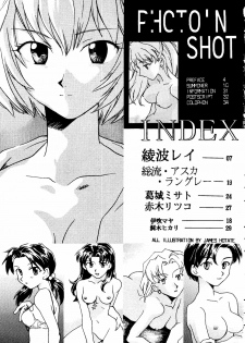 [James Hotate] Photo'n'Shoot (Neon Genesis Evangelion) - page 2