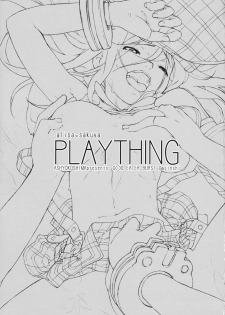 (COMIC1☆5) [Yokoshimanchi. (Ash Yokoshima)] PLAYTHING. (GOD EATER) - page 2
