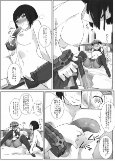 (COMIC1☆5) [Yokoshimanchi. (Ash Yokoshima)] PLAYTHING. (GOD EATER) - page 9