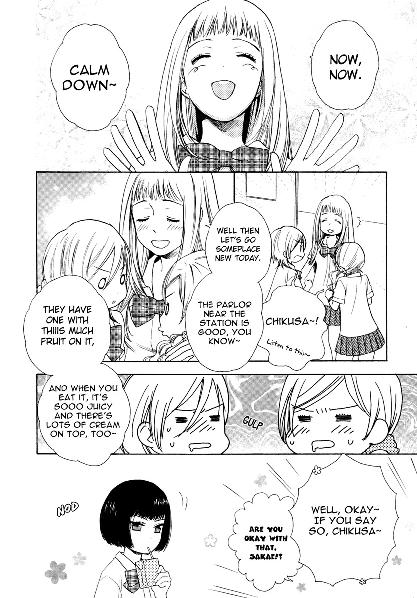 Yuri Hime Wildrose -After School Berry Girl [Dynasty] [English] page 3 full