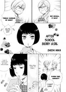 Yuri Hime Wildrose -After School Berry Girl [Dynasty] [English] - page 2