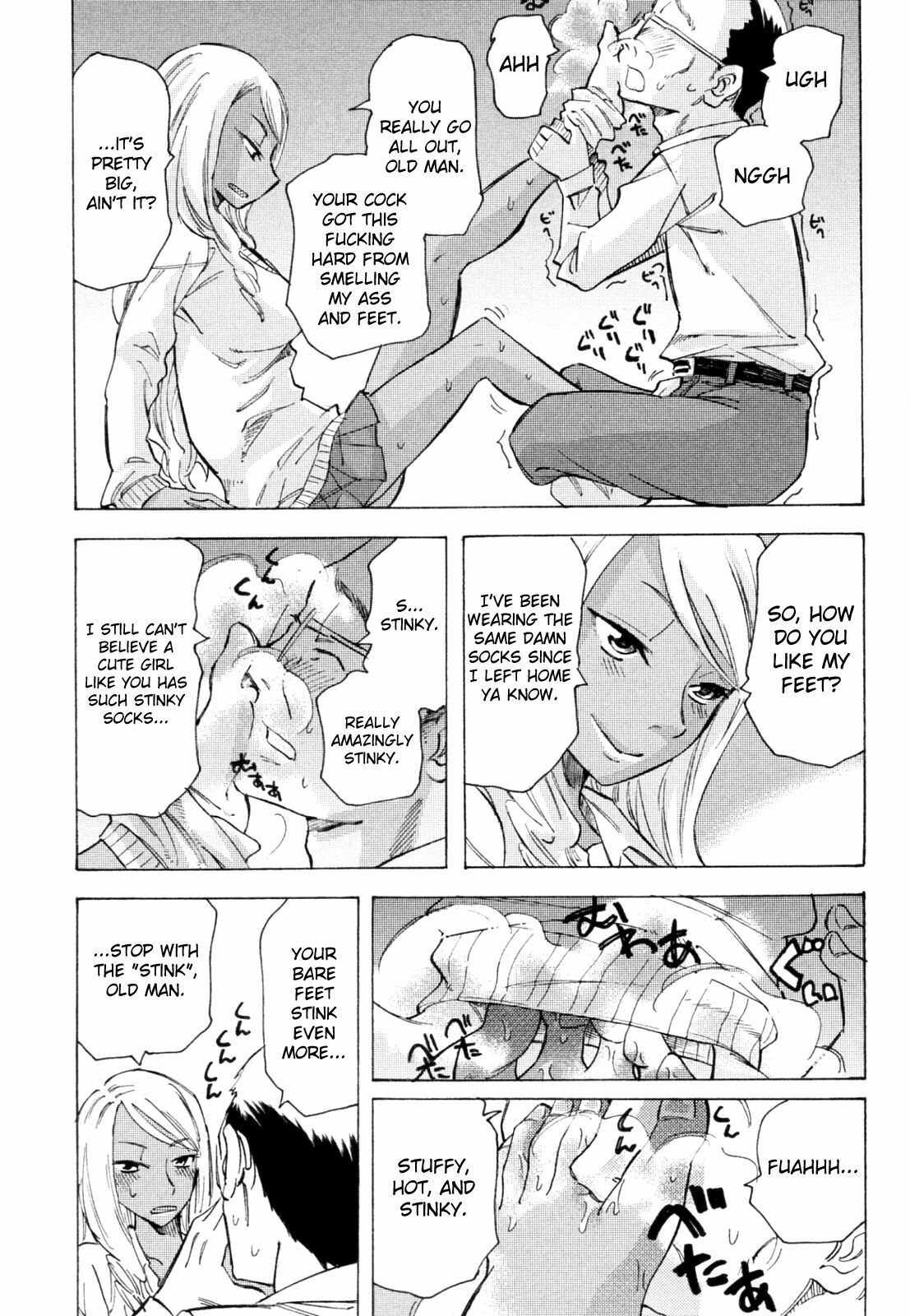 [Miharu] Kurohada no Nioi | The Smell of Black Skin (COMIC Masyo 2011-01) [English] [Chocolate + LWB] page 11 full