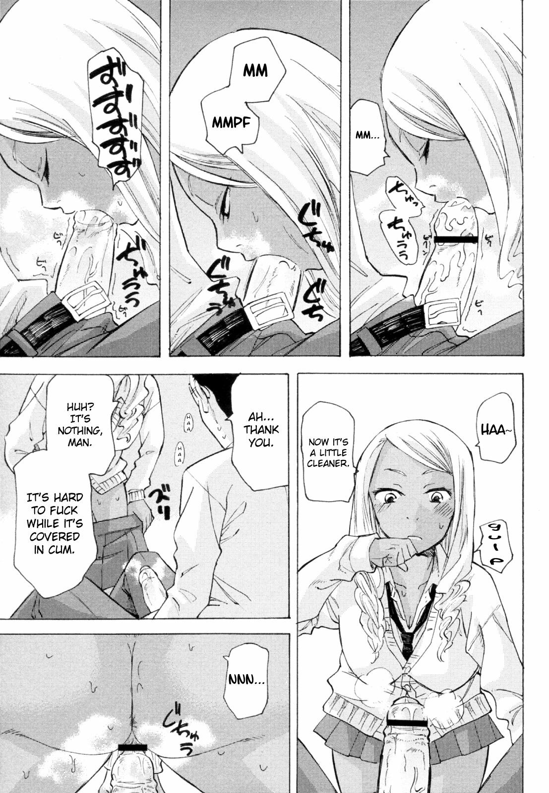 [Miharu] Kurohada no Nioi | The Smell of Black Skin (COMIC Masyo 2011-01) [English] [Chocolate + LWB] page 13 full