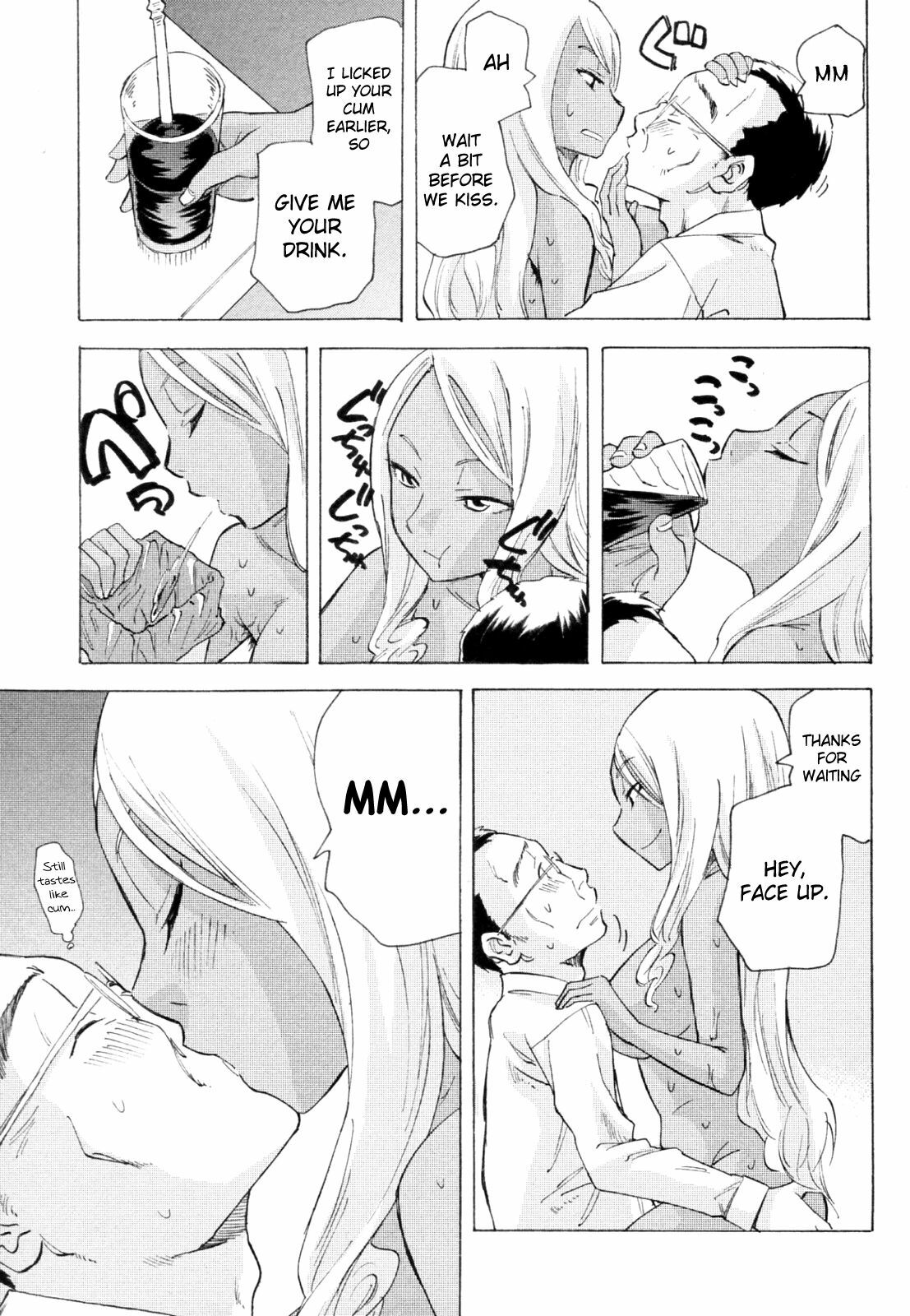 [Miharu] Kurohada no Nioi | The Smell of Black Skin (COMIC Masyo 2011-01) [English] [Chocolate + LWB] page 15 full