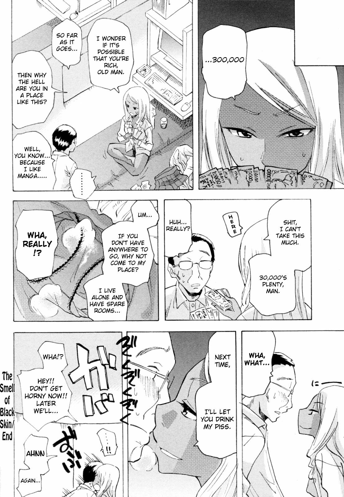 [Miharu] Kurohada no Nioi | The Smell of Black Skin (COMIC Masyo 2011-01) [English] [Chocolate + LWB] page 20 full