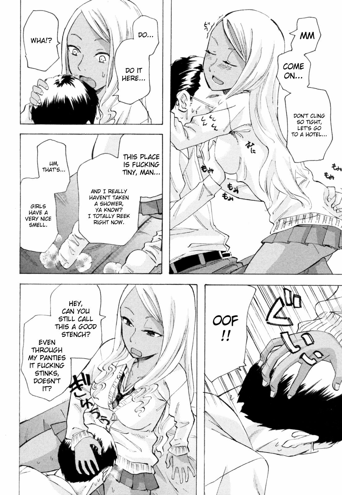 [Miharu] Kurohada no Nioi | The Smell of Black Skin (COMIC Masyo 2011-01) [English] [Chocolate + LWB] page 6 full