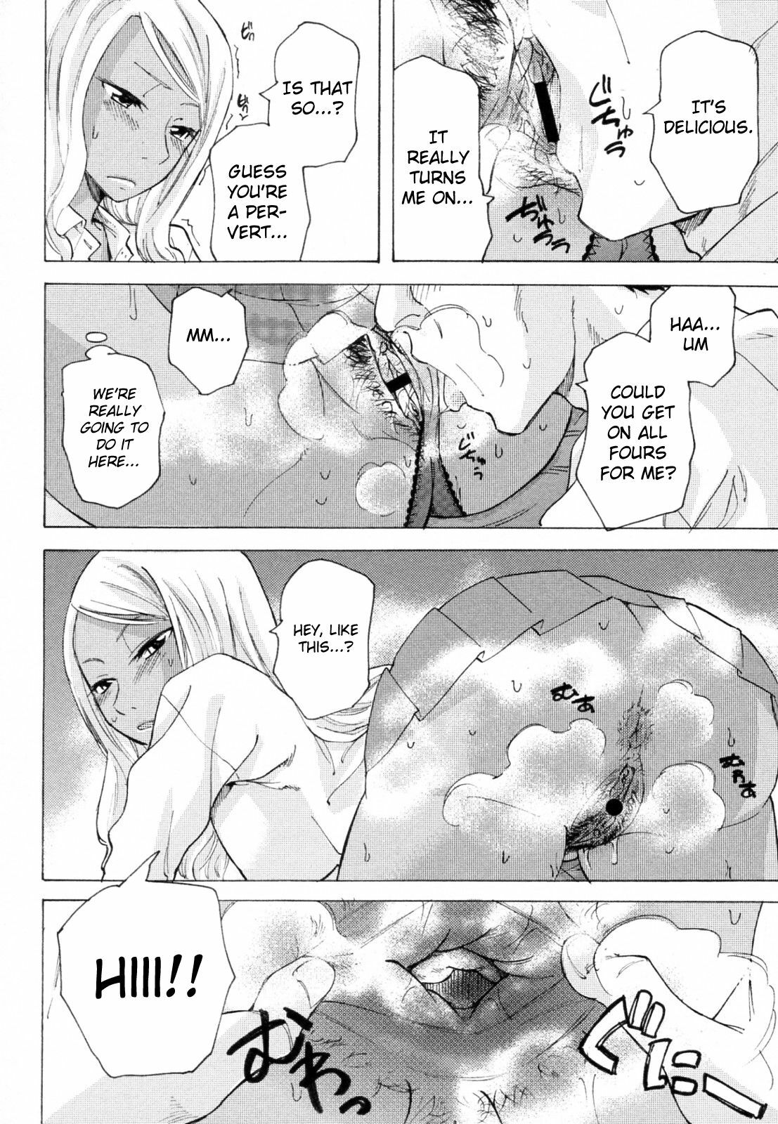 [Miharu] Kurohada no Nioi | The Smell of Black Skin (COMIC Masyo 2011-01) [English] [Chocolate + LWB] page 8 full