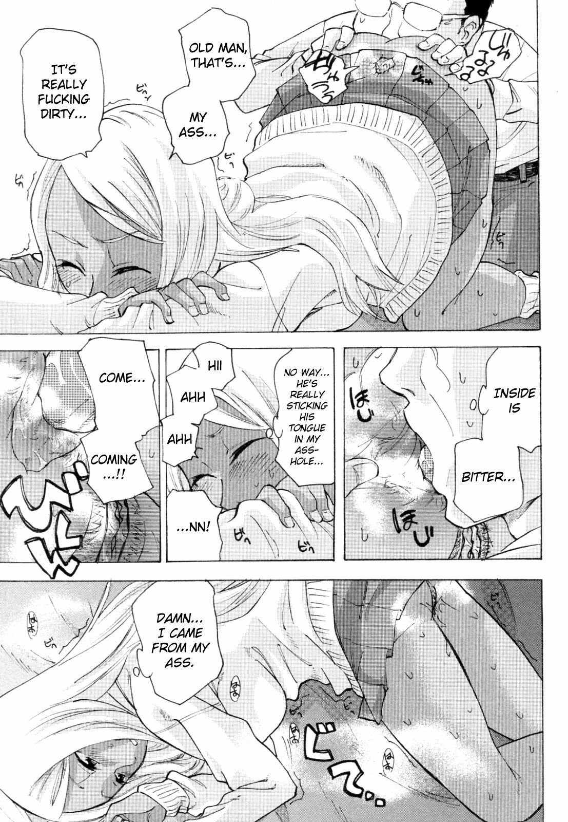 [Miharu] Kurohada no Nioi | The Smell of Black Skin (COMIC Masyo 2011-01) [English] [Chocolate + LWB] page 9 full