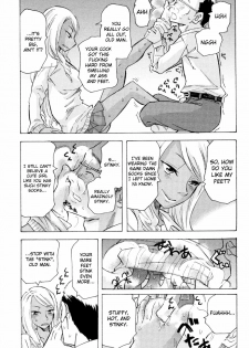 [Miharu] Kurohada no Nioi | The Smell of Black Skin (COMIC Masyo 2011-01) [English] [Chocolate + LWB] - page 11