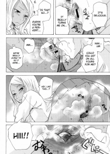 [Miharu] Kurohada no Nioi | The Smell of Black Skin (COMIC Masyo 2011-01) [English] [Chocolate + LWB] - page 8