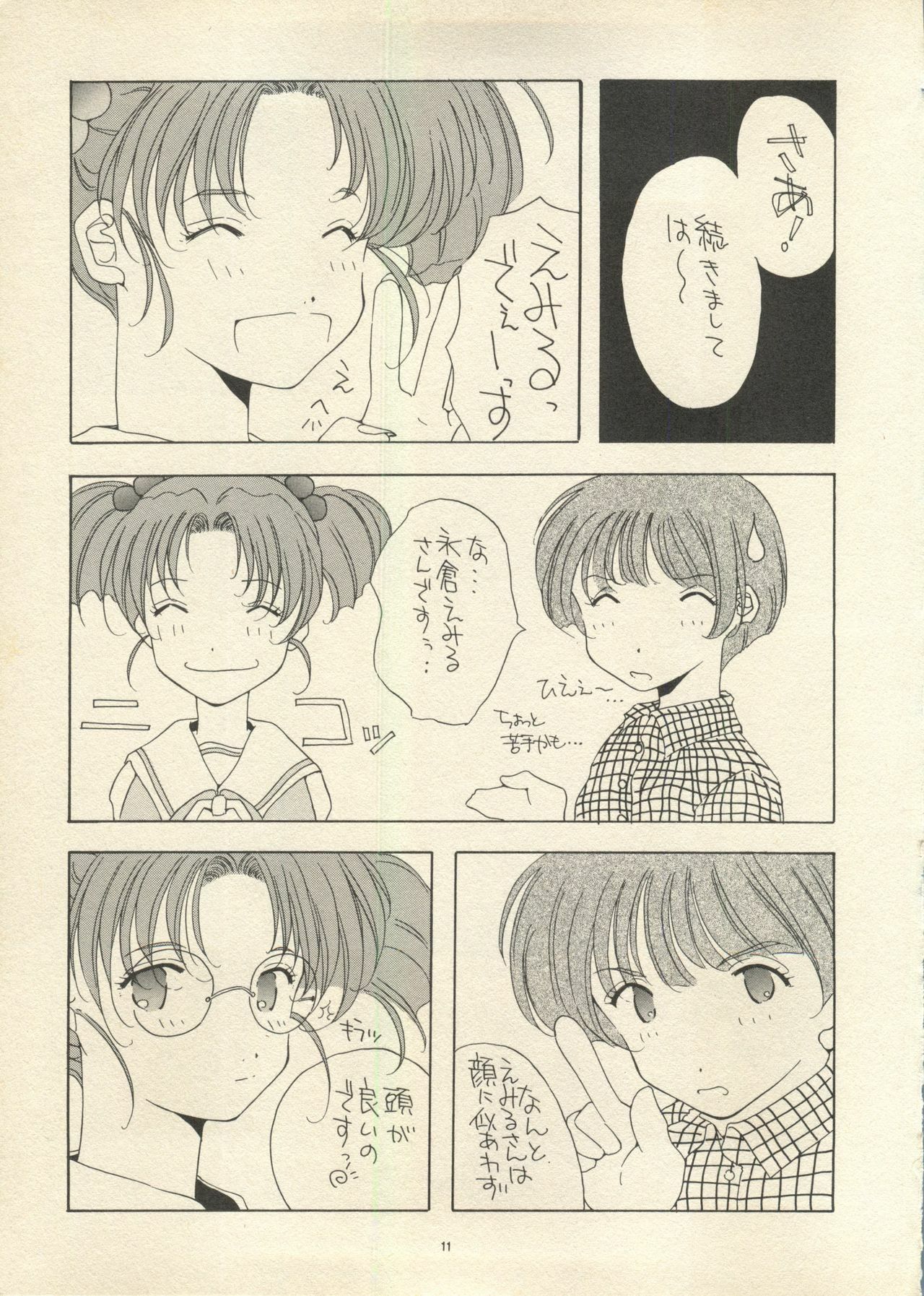 (Tokimeki Party Sensation 3) [Black Angel (Ren)] Sweet Memories (Sentimental Graffiti) page 8 full